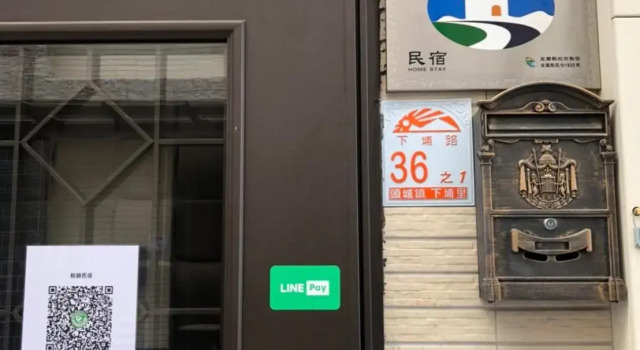 Whale Yan Homestay