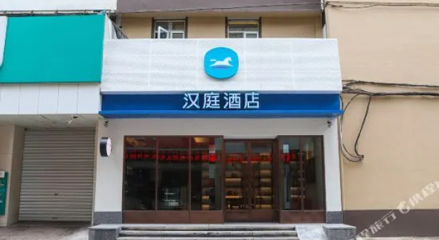 HanTing Hotel (Jieyang Jinxianmen), Varaa Hotelli Jieyang Guangdong