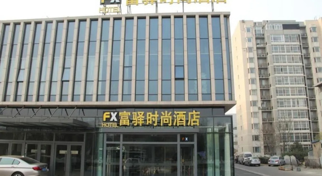 FX Hotel (Beijing Yizhuang Creative Life Plaza), Book Hotel Beijing Beijing Area