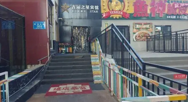 Jiyun Star Hotel, Book Hotel Hotels in Xinjiang with Parking, Parking