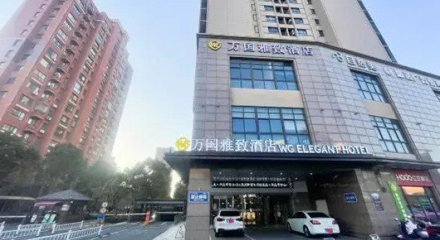 Wanguo Elegant Hotel