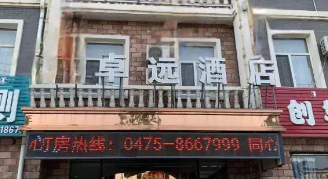 Tongliao Zhuoyuan Hotel, Book Hotel Tongliao Inner Mongolia
