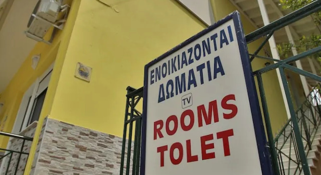 Pavlidis, Book Hotel Siviri 