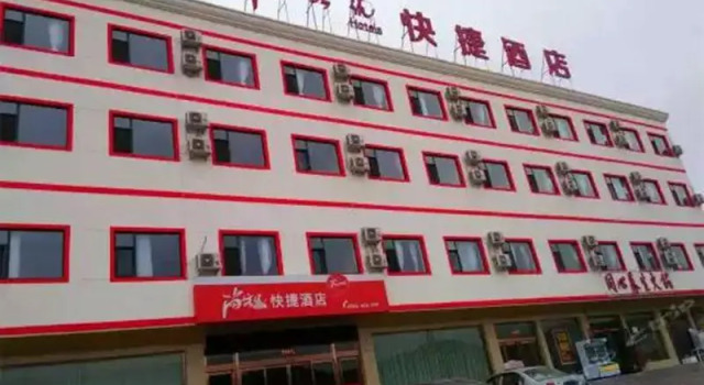 Thank Inn Hotel Shanxi Lvliang Jiaokou County City West Street, Prenota Hotel Binhe Subdistrict Liuliang City District