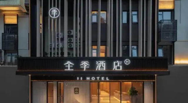 JI Hotel (Guangzhou Jiangnanxi Fuli Haizhu City), Rezervasyon Otel Guangdong otoparklı oteller, Otopark