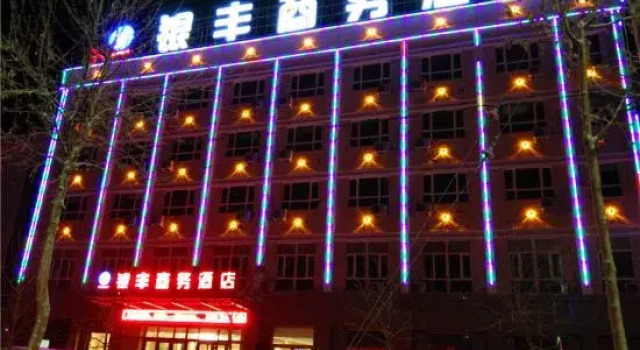 Ruoqiang Galaxy Hotel, Boek Hotel Ruoqiang Xinjiang