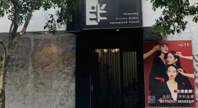 Dongjiang Lake Half B&B