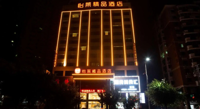 Elan Inn Jingpin Nan'an Shicaicheng, Book Hotel Nan'an Fujian