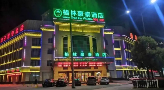 GreenTree Inn Anhui Fuyang Yingshang Yingyang Road Suzhou Manor Business Hotel, Book Hotel Fuyang Anhui