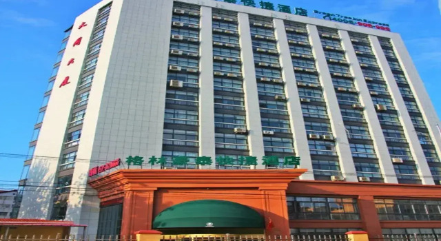 Greentree Inn Shandong Qingdao Jiaozhou Datong Mansion Express