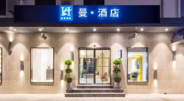 Man · Hotel（Kunming Railway Station Tangzixiang Subway station store）, Rezerwuj Hotel Hotele w Kunming z parkingiem, Parking