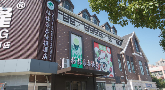 GreenTree Inn Taicang City Liuhe Town Tinghai Road