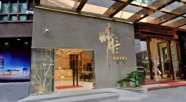 Ching Hotel, Забронировать Отель Отели Гуандун 3 звезды, 3*