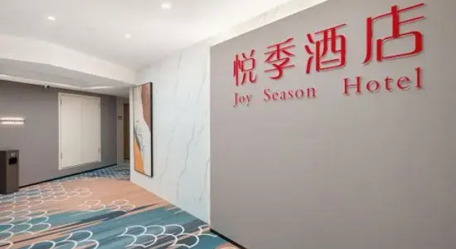 Yueji Hotel (Zhengxiang Wanda), Varaa Hotelli Hengyang Hengyang