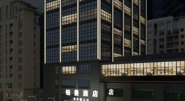 Pullman Hotel (Lanzhou Zhongchuan Airport Kyoto Star Shopping Plaza Branch), Book Hotel Lanzhou Gansu