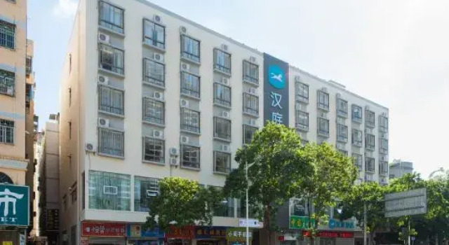 Hanting Hotel (Haikou Provincial Government Guoxin, Book Hotel Haikou Hainan