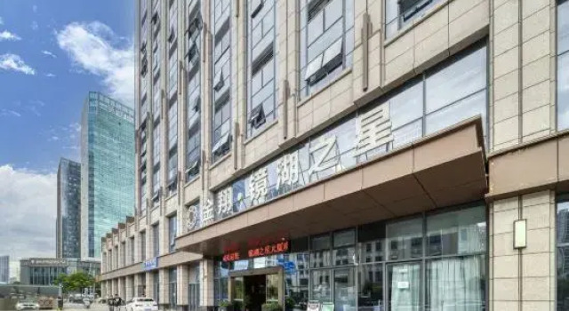 Jinghu Inn (Shaoxing Yangjiang West Road Gymnasium), Prenota Hotel Hotel a Shaoxing con parcheggio, Parcheggio