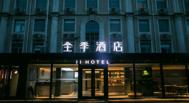 Ji Hotel Beijing South Railway Station Muxiyuan, Book Hotel Hoteller i Beijing Province med parkering, Parkering