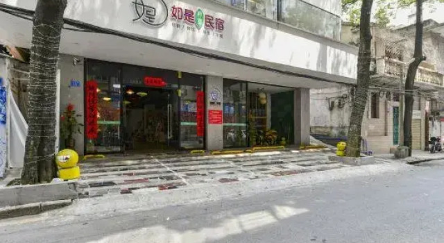 Rushi Hostel, Rezervasyon Pansiyon / Hostel Guangdong hosteller, Pansiyon / Hostel