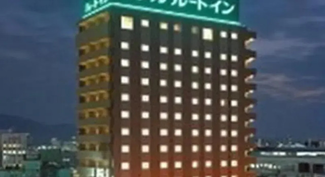 Кровать в общем номере (женский номер) Hotel Route-Inn Tokuyama Ekimae