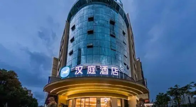 HanTing Hotel (Pingyang Aojiang Yintaicheng), Boek Hotel Wenzhou Zhejiang