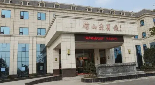 Queshan Guesthouse, Book Hotel Zhumadian Henan