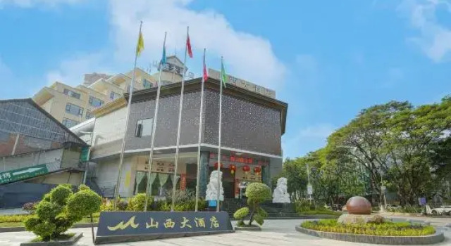 Jinghong Shanxi Hotel, Prenota Hotel Hotel a Yunnan con piscina, Piscina