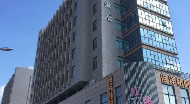 Weisiting Hotel, Rezerwuj Hotel Zhoushan Zhejiang