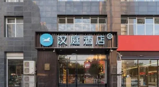 HanTing Hotel (Shijiazhuang Wuji), Rezerwuj Hotel Hotele w Hebei z parkingiem, Parking