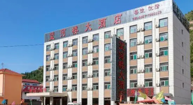 Wanghelou Hotel, Book Hotel Linfen Shanxi