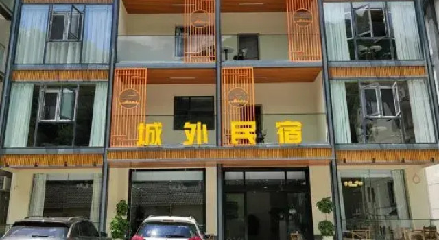 Outside the City Homestay, Prenota Hotel Shennongjia Hubei