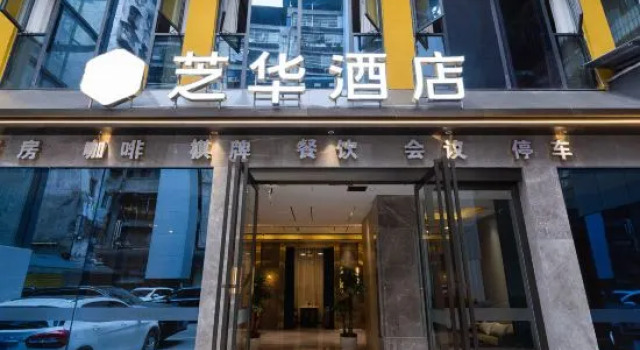 Zhihua Hotel, Prenota Hotel Hotel a Sichuan con parcheggio, Parcheggio