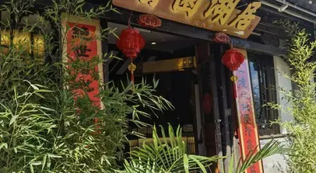 Yunyuan Lake House Collection Cultural Boutique (Dianchi Ethnic Village), Rezerwuj Boutique Hotel Hotele w Kunming z parkingiem, Parking