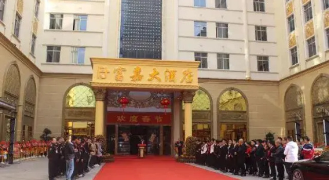 Fujia Hotel, Rezervasyon Otel Guangdong otoparklı oteller, Otopark