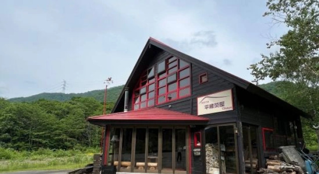 Hutte Tairappyou Chaya, Book Hotel Yuzawa 