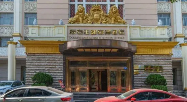 Zhumadian Dongfang Dynasty Business Hotel, Book Hotel Zhumadian Henan