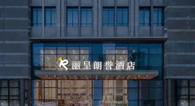 Rezen Longuu Hotel (Shenzhen Longgang Universiade Center Station), Rezerwuj Hotel Hotele w Shenzhen z parkingiem, Parking