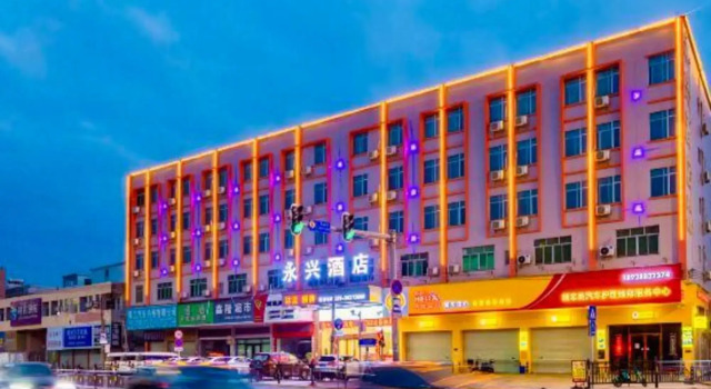 Yongxinghotel, Book Hotel Hotels in Guangdong with Parking, Parking