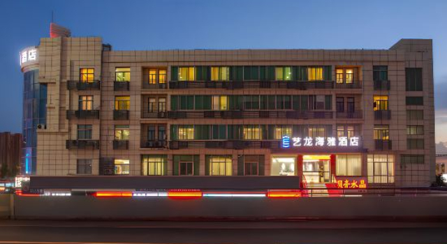 Elong Yam Hotel (Lianyungang High-Speed Railway Station), Prenota Hotel Hotel a Jiangsu con parcheggio, Parcheggio