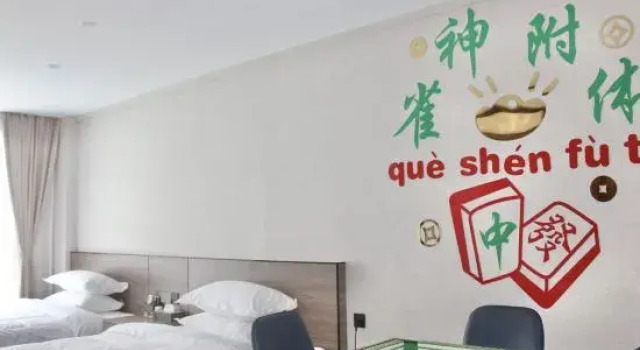 Люкс Yuyue Selected Apartment