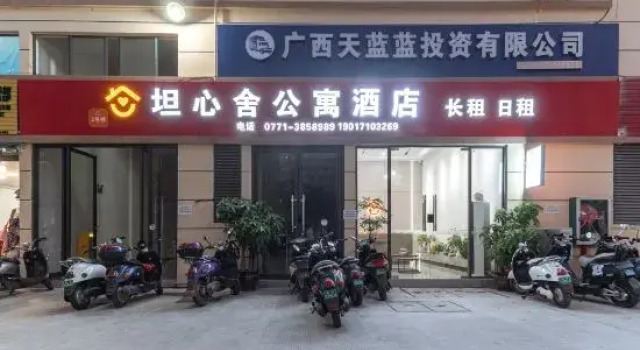 Tanxin She Serviced Apartment (Nanning Anji Bus Terminal Subway Station), Rezerwuj Apartament Hotele w Nanning z parkingiem, Parking