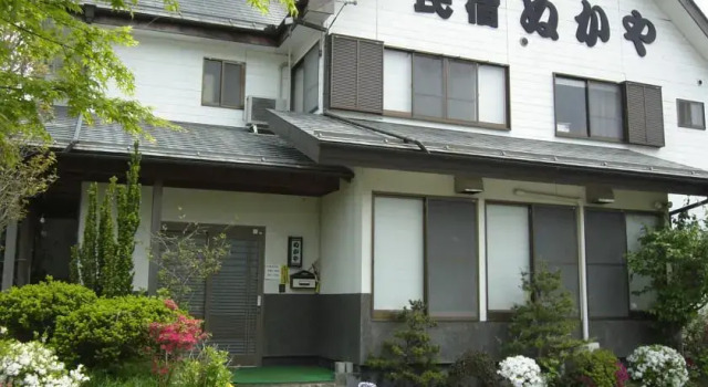 Minshuku Nukaya