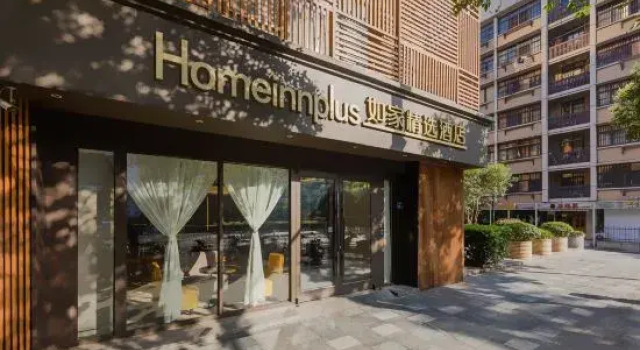 Homeinn Plus Hotel (Nanjing Xinjiekou Subway Station Deji Plaza), Забронировать Отель Отели Нанкина 3 звезды, рядом с Xinjiekou Suning Life Square, 3*