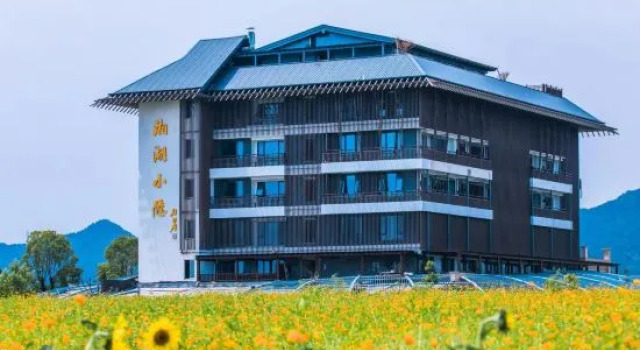 Xianghu Xiaoyin Hotel, Rezerwuj Hotel Hangzhou Zhejiang