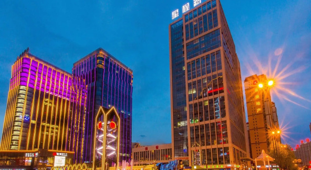Starway Hotel Xining Haihu Wanda Plaza