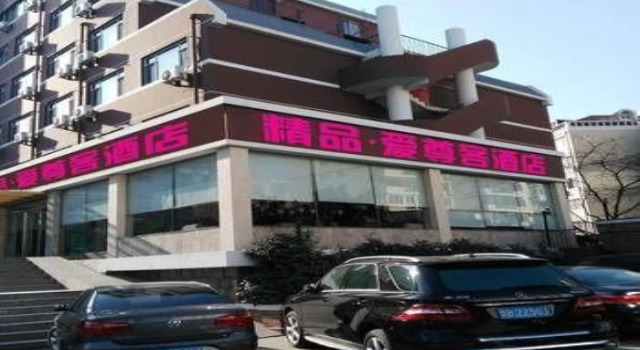 Hai Qi Business, Rezerwuj Hotel Qingdao Qingdao, w pobliżu Qingren Dam