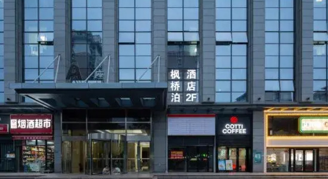Fengqiao Bo Hotel (Hefei High-speed Railway West Station Jinlong International)