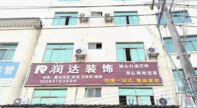 Chengmai 6 1 Fashion Boutique Travel Rental, Book Boutique Hotel Boutiquehoteller i Haikou, Boutique Hotel