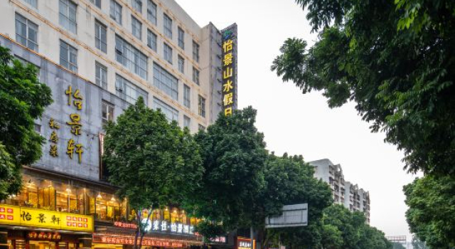 Sucha Hotel ·Yijing(Yangchun Donghu West Road store), Rezerwuj Hotel Yangjiang Guangdong