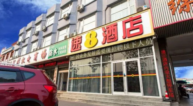 Super 8 Hotel (Linyi Wuyue Plaza, Dongxing Road, Airport), Prenota Hotel Hotel a Shandong con parcheggio, Parcheggio